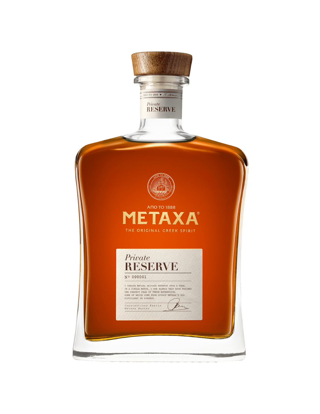 Brandy Metaxa Private Reserve, 40% alc., 0.7L, Grecia alcooldiscount.ro